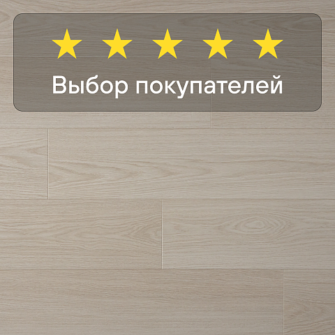 Quick Step Capture Ultra SIU4759 Дуб светлый лакированный (фото 5)