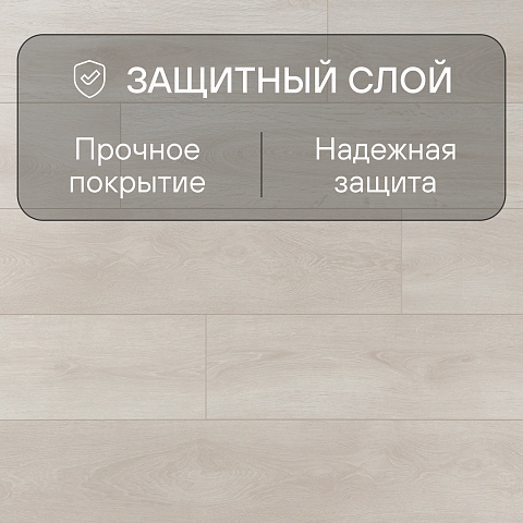 Ultrafloor Ultrablack 4V TC 8630LP Дуб Аспен (фото 5)