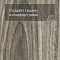 Forbo Effekta Professional P планка 4112 Smoked Authentic Oak PRO (миниатюра фото 3)
