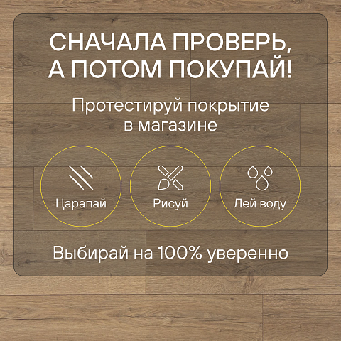 Quick Step Classic Plus Hydro (RUS) CLH 4085 Дуб натуральный рустикальный (фото 6)