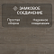 Quick Step Capture Ultra SIU4751 Дуб коричневый патина (миниатюра фото 4)