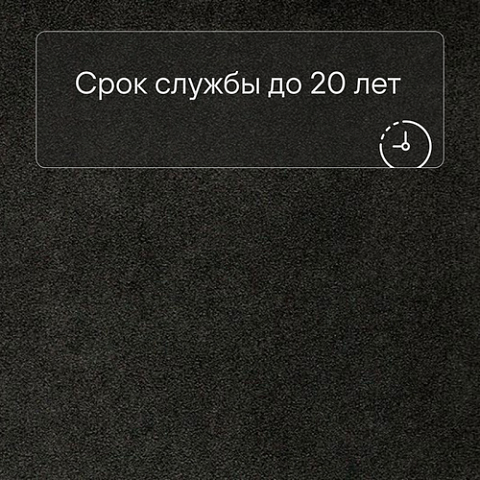 Forbo Effekta Professional T плитка 4063 Black Concrete PRO (фото 6)