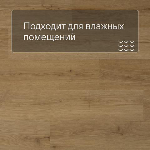 QS Alpha Vinyl BLOOM планка AVMPU 40318 Дуб медовый брашированный (фото 2)