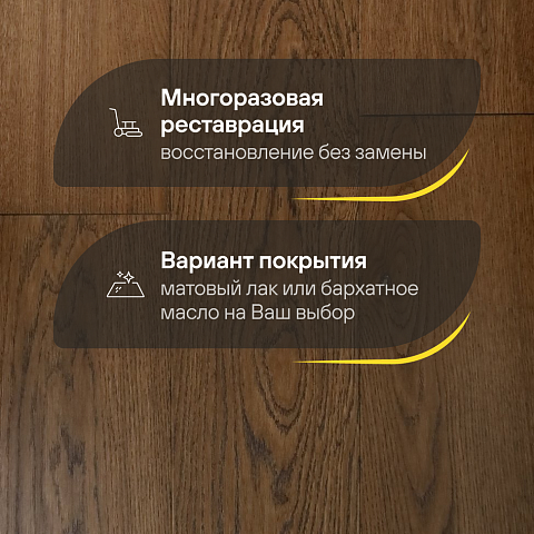 2-х слойная шип-паз 15 мм 11 Дуб Янтарь Рустик Шелковистый лак с фаской (Порода: Дуб) (фото 4)