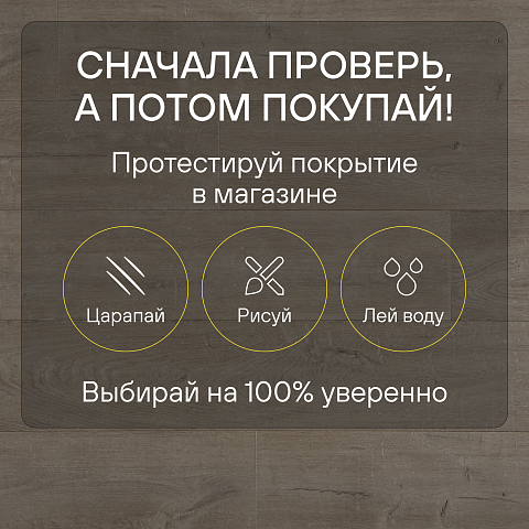 Quick Step Capture Ultra SIU4751 Дуб коричневый патина (фото 6)