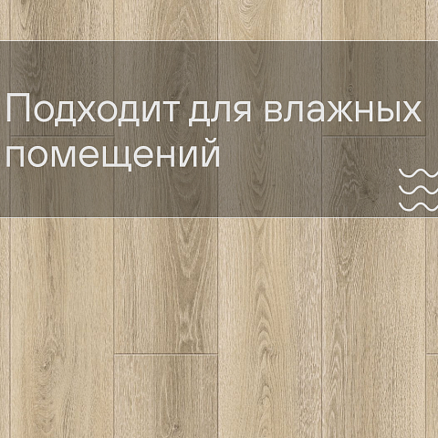 Laminext Revolute 4V Дуб Вольф 1407 (фото 6)