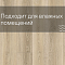 Laminext Revolute 4V Дуб Вольф 1407 (миниатюра фото 6)
