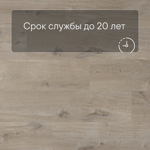 QS Alpha Vinyl BLOOM планка AVMPU 40103 Дуб хлопковый бежевый (фото 6)
