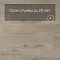 QS Alpha Vinyl BLOOM планка AVMPU 40103 Дуб хлопковый бежевый (миниатюра фото 6)