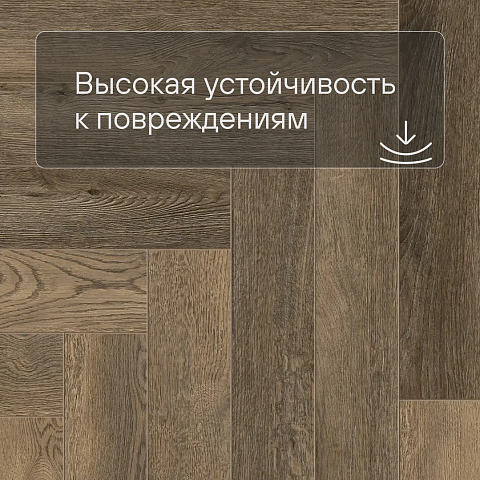 Norland Parquet S SPC (CH) 1055-16AB Vienna 4V (фото 8)