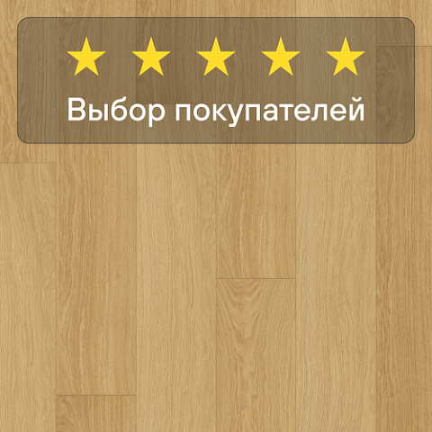 Quick Step Impressive Ultra IMU3106 Доска натурального дуба лакированная (фото 5)