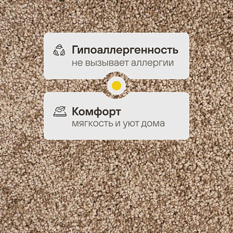 Рио 272 (фото 3)