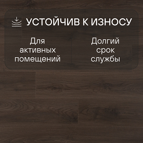 Deck Supreme 8 33 V4 DECK 205 Дуб Мистери (фото 6)