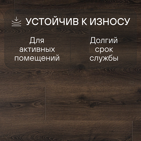 Quick Step Majestic MJ3553 Дуб пустынный шлифованный темно-коричневый (фото 3)