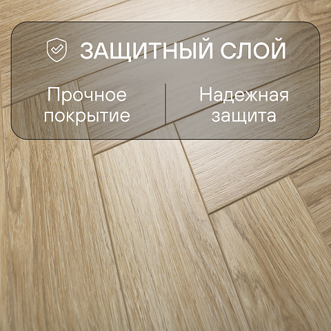 Skalla Wood Herringbone 12 мм 34 класс 4V HR 1021 Дуб Винье (Oak Vigne) (фото 2)