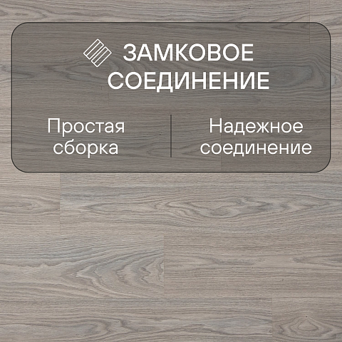 Quick Step Classic Plus Hydro (RUS) CLH 5814 Дуб серый тихоокеанский (фото 4)
