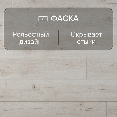 Clix Floor Basis CXB 599 Дуб Виши (фото 7)