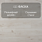 Clix Floor Basis CXB 599 Дуб Виши (миниатюра фото 7)