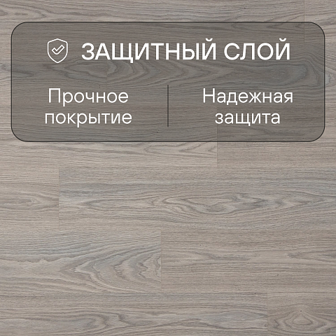 Quick Step Classic Plus Hydro (RUS) CLH 5814 Дуб серый тихоокеанский (фото 2)