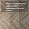Alta Step Encanto New Lock (RUS) SPC4506 Лацио (миниатюра фото 13)