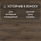 Quick Step Classic Plus Hydro (RUS) CLH 5789 Дуб теплый коричневый (миниатюра фото 3)