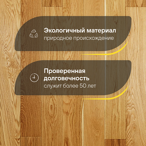 Crownwood Элеганс 13 мм замок 2G Дуб Натур Оригинал лак с фаской (фото 2)
