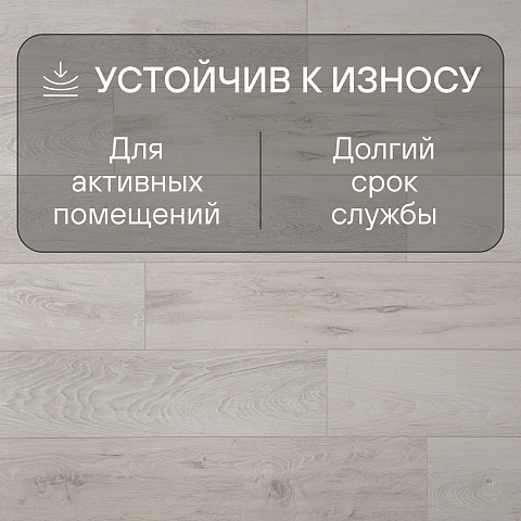 Ultrafloor Floordreams Vario 4V TC K336HC Дуб Айсберг (фото 6)