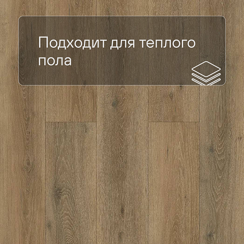 Norland Lagom Parquet SPC (CH) 1033-13AB Bomul 4V (фото 7)