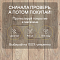 My Step Fortis  MS912 Дуб Ватикан Вайд 12 мм 33 класс с фаской (миниатюра фото 6)