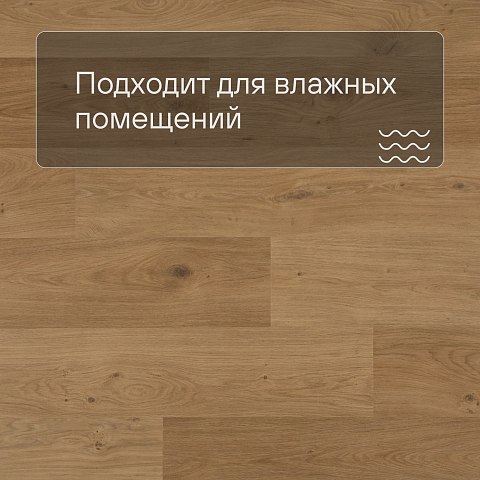 QS Alpha Vinyl BLOS BASE планка AVSPT 40320 Дуб береговой медовый (фото 2)