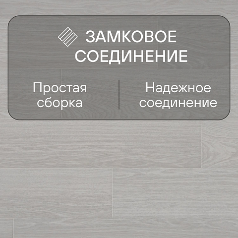 Quick Step Impressive Ultra IMU4665 Дуб серый лакированный (фото 4)