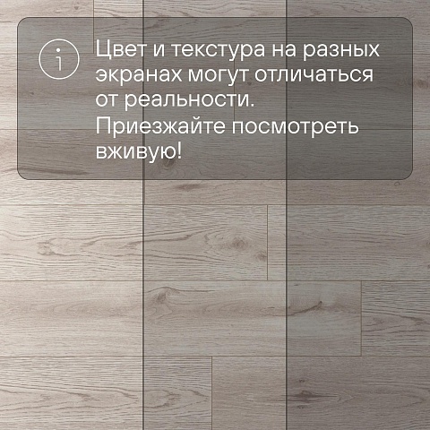 Clix Plus Extra CPE 8459 Дуб Комодо (фото 14)
