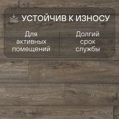 Quick Step Impressive Ultra IMU1993 Дуб дымчатый (фото 3)