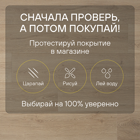 Quick Step Capture Ultra SIU4763 Дуб натуральный брашированный (фото 6)
