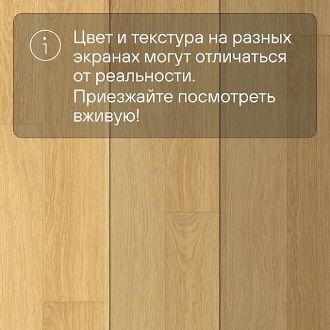 Quick Step Impressive Ultra IMU3106 Доска натурального дуба лакированная (фото 10)