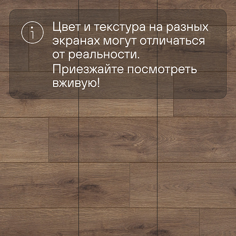 Ultrafloor Floordreams Vario 4V TC K327RO Дуб Хиллсайд (фото 13)