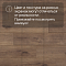 Ultrafloor Floordreams Vario 4V TC K327RO Дуб Хиллсайд (миниатюра фото 13)