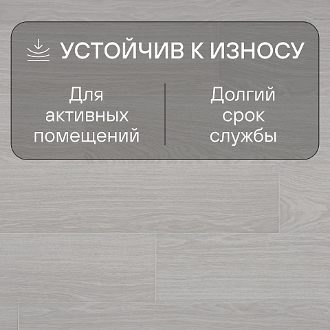Quick Step Impressive Ultra IMU4665 Дуб серый лакированный (фото 3)