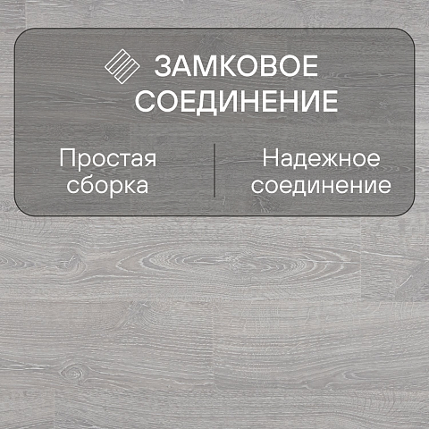 Quick Step Impressive IM3560 Дуб фантазийный светло-серый (фото 4)