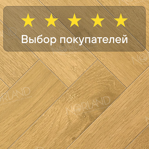 Norland Herringbone Elegant 8 4V 33 (CH) LF303-12AB Дуб Мальта (фото 5)