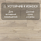 Quick Step Eligna Wide 8 33 V4 UWH 8637 Дуб луговой (миниатюра фото 3)