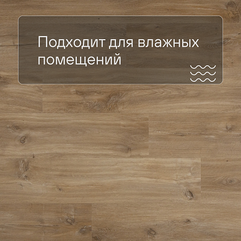 QS Alpha Vinyl BLOS планка AVSPU 40039 Дуб каньон натуральный (фото 2)