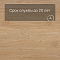 Alta Step Excelente New Lock (RUS) SPC6608 Дуб песочный (миниатюра фото 6)