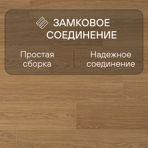 Quick Step Impressive IM3106 Доска натурального дуба лакированная (фото 4)