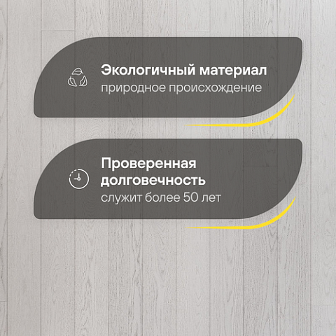 Upofloor Дуб Гранд Нордик Лайт белый матовый однополосный Oak Grand Nordic Light 1S (фото 2)
