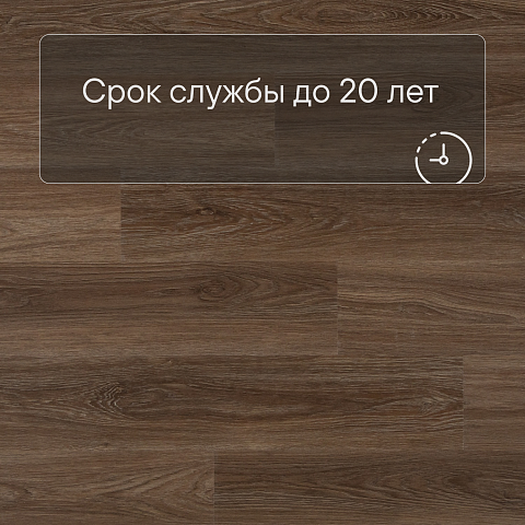Alta Step Nativo New Lock (RUS) SPC2209 Дуб летний (фото 6)