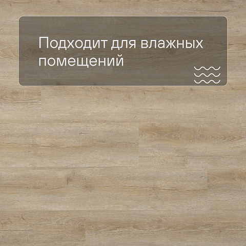 Alta Step Grandeza New Lock (RUS) SPC7706 Дуб солнечный (фото 2)