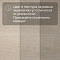 QS Alpha Vinyl BLOOM планка AVMPU 40099 Дуб чистый полярный (миниатюра фото 11)