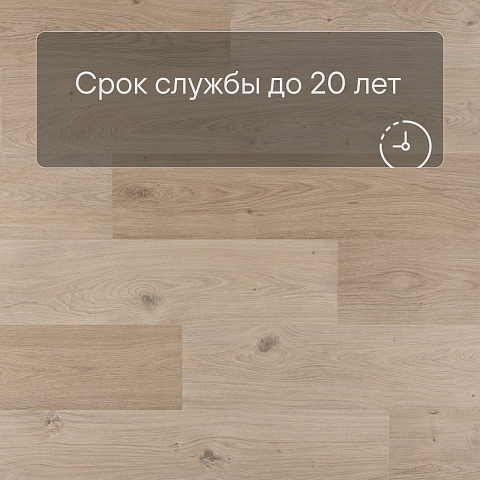 QS Alpha Vinyl BLOS BASE планка AVSPT 40321 Дуб береговой бежевый (фото 6)