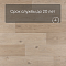 QS Alpha Vinyl BLOS BASE планка AVSPT 40321 Дуб береговой бежевый (миниатюра фото 6)